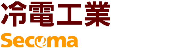 冷電工業株式会社